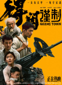 丁香婷五月